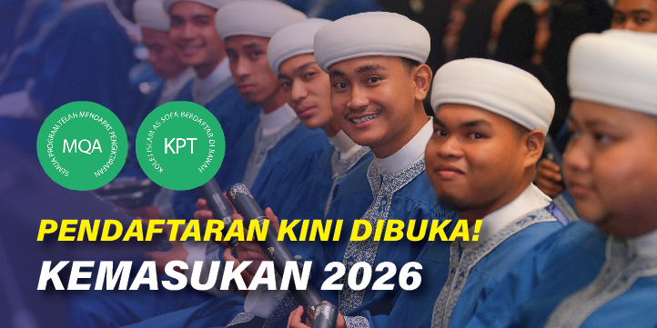 Pengambilan 2025